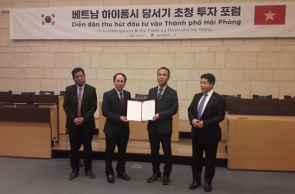 이녹스에코엠, 베트남 당서기 초청 투자포럼서 투자등록증 단독 발급